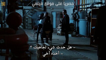 اعلان حلقه 46 من مسلسل وادى الذئاب