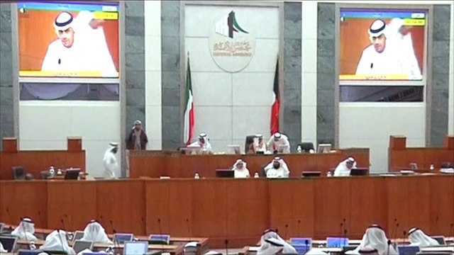 رفع الحصانة عن نائب كويتي لتصريحاته المسيئة للسعودية