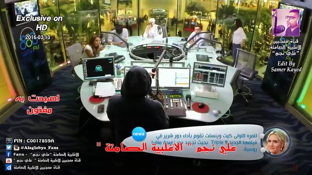 علي نجم _ اصبحت به مفتون ( الاغلبية الصامتة ) 13-03-2016 ( حصريا بتقنية HD )