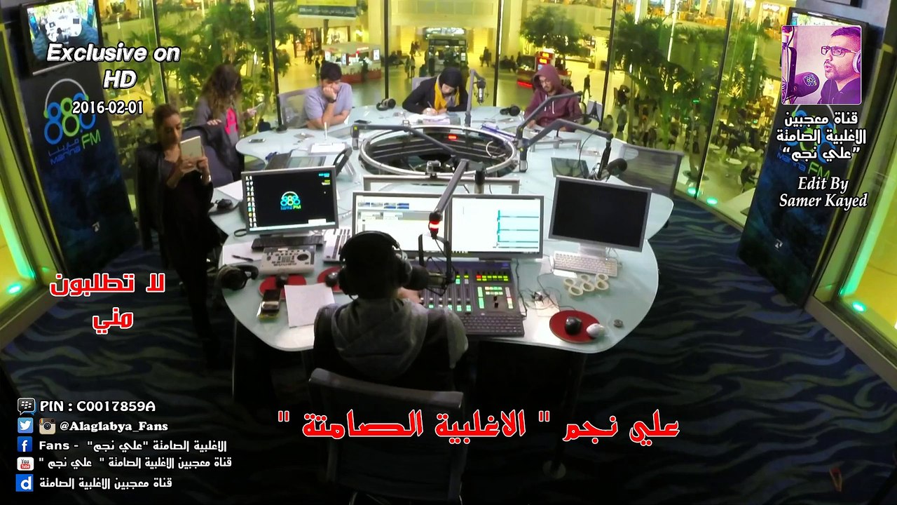 علي نجم _  لا تطلبون مني  ( الاغلبية الصامتة ) 01-02-2016 ( حصريا بتقنية HD )