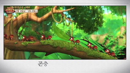 정글에서 살아남기 포토존 인증샷 이벤트[슈팅배틀세트 받자!]