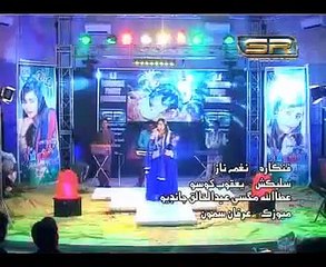 Nagma Naz new album janum song dilbar kahan dil 2016