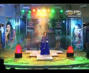 Nagma Naz new album janum dis magar piyar san 2016