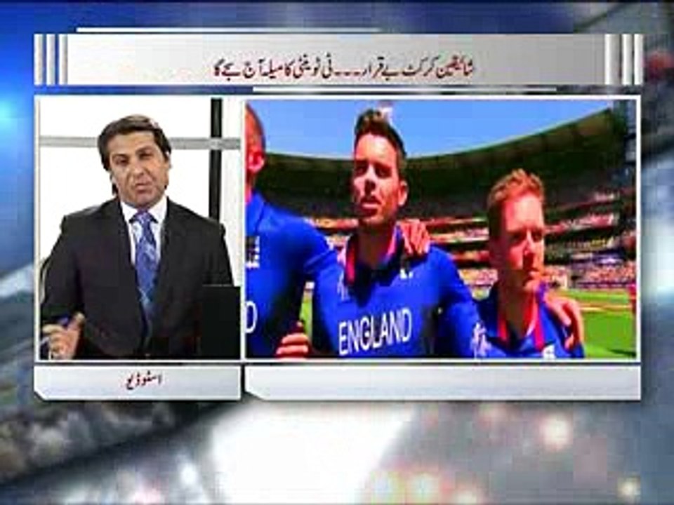 Zia shahid ka sath 15-03-2016