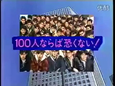 Crazy Japanese 100 people Prank