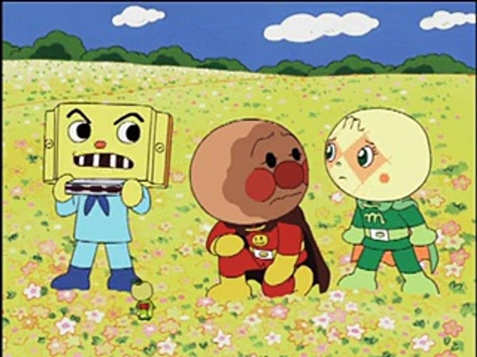 アンパンマン　2005 ⑥