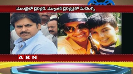 Pawan Kalyan And Renu Desai To Reunite  ? (16-03-2016)