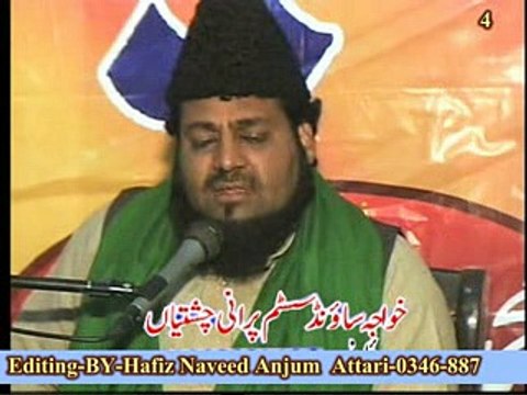 Peer Sohna Mahi-Surha Asar ki Tafseer-PRT-2-BY-Hafiz Naveed Anjum Attari-0307-5695701