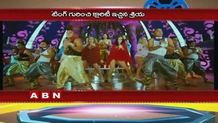 Bhallaladeva Better half Has Been Confirmed | Rana Daggubati (16-03-2016)