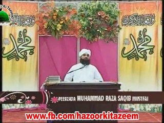 ہمیں آگے جانے کی کیا ضرورت ہمارے پیچھے روشنی ہے Muhammad Saqib Raza Mustafai