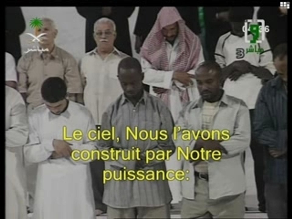 Sourate Ad Dhariyat partie 2 Shuraim