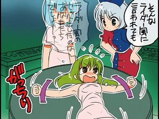 【プロレス漫画】夢の東方タッグ編２１【４コマ】