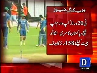 PAK vs SL T20 WC 2016 Warm Up Match