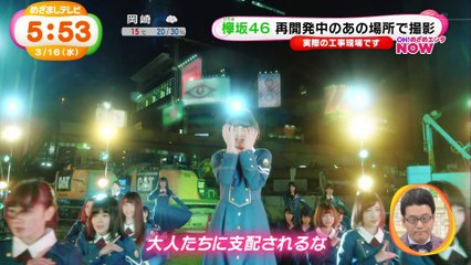 欅坂46 MV