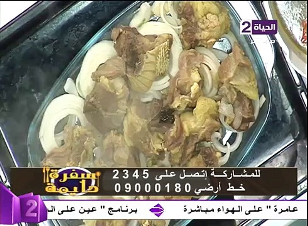 سفرة دايمة الشيف محمد فوزي حلقة الإثنين 22 2 2016 Sofra Dayma