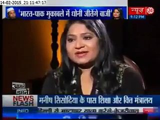 What was the Condition of Inzamam When He Met Imran Khan for the First Time