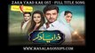 Zara Yaad Kar--Full Ost--Title Song--New Drama On Hum Tv--Sana Javed--Yamna Zaidi--Full Title Song--Music Masti--Full Hd