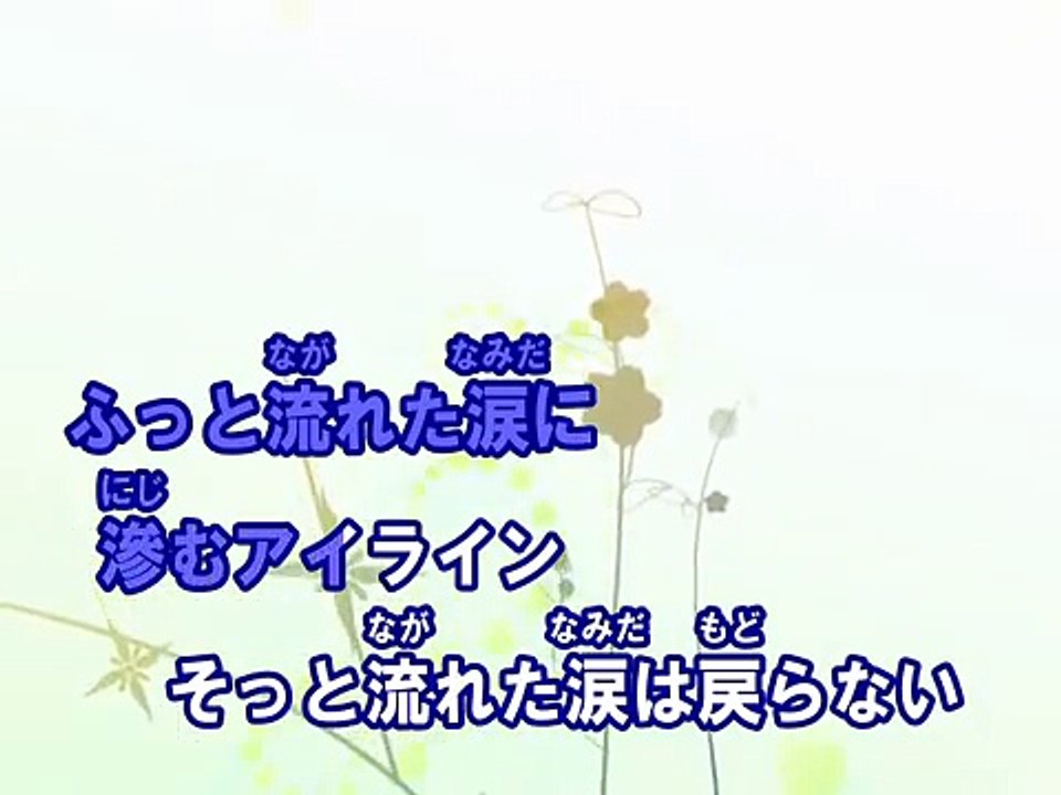 Ghost （カラオケ） / androp