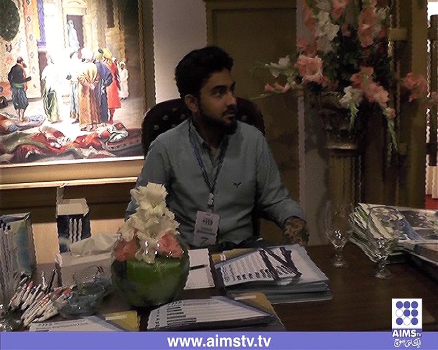 ایف ای ایس کے زیر اہتمام ایجوکیشنل ایکسپو کا انعقاد