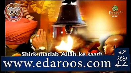 Dr. Zakir Naik Ka Shirik Gunnah Py Biyan