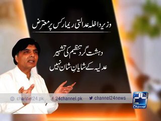 CH Nisar Hits Back at Supreme Court Judg for his Remarks Against Him
