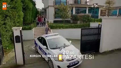 مسلسل الأزهار الحزينة الحلقة 38 (اعلان 1) مترجم