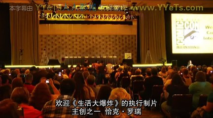 The Big Bang Theory 2011 Comicon Meetings