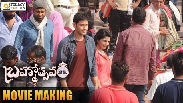 Brahmotsavam Movie Making Video | Mahesh Babu | Kajal Aggarwal | Samantha | Filmyfocus.com