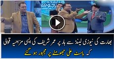 Umar Sharif And His Whole Team Dancing On Indias Defeat In Live Show