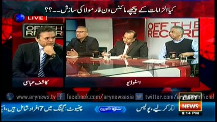 Off The Record  15th March 2016