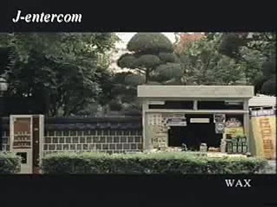 왁스-화장을 고치고(Vol2)