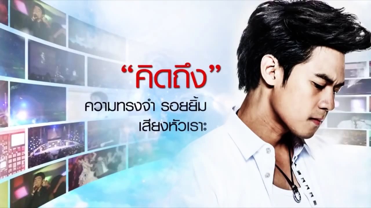COOLfahrenheit Society คิดถึง D2B LIVE Concert...