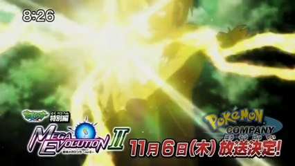 Pokémon XY Special The Strongest Megaevolution Episode 2
