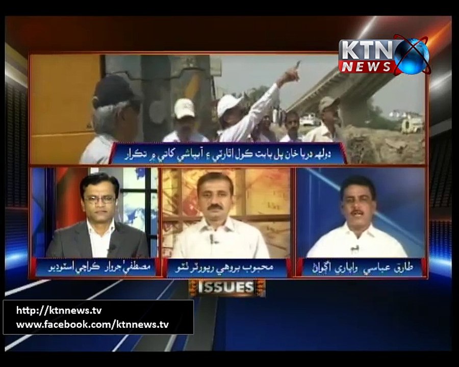 Issues (Musstafa Jarwar) 15th March 2016