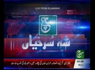 News Bulletin 09am March 16, 2016 - Such Tv
