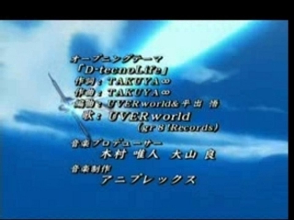 bleach