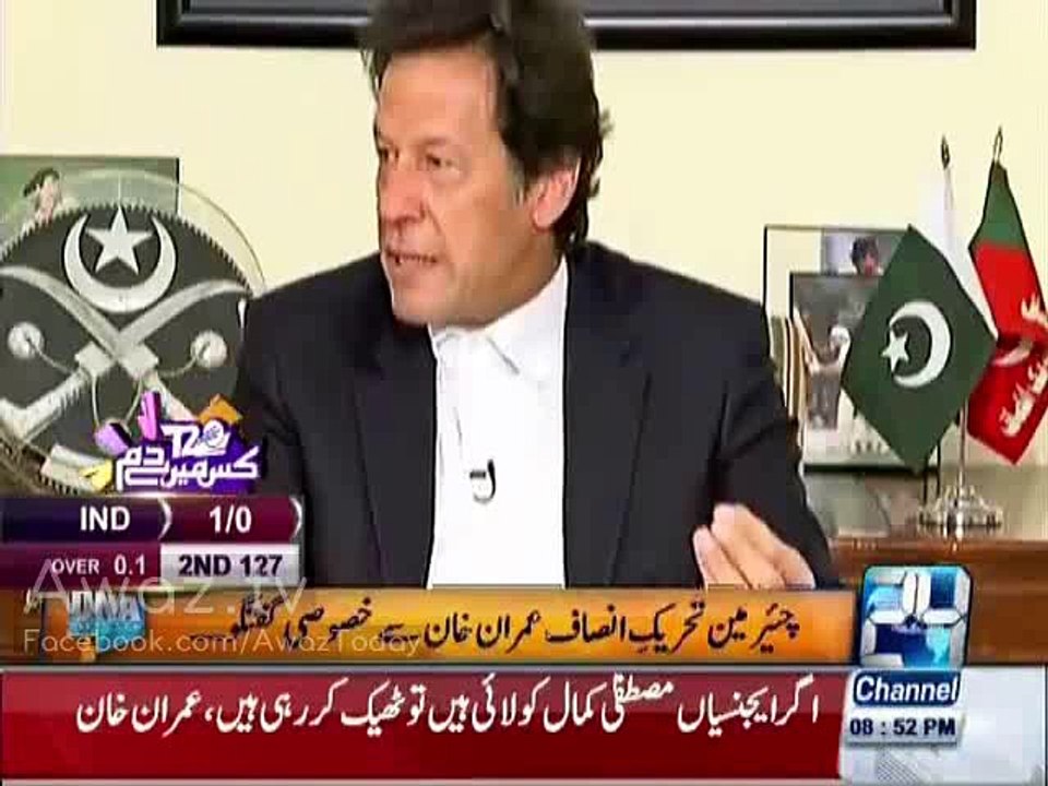 Imran Khan explains why He is going India & why cricket team going down