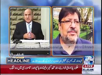 Sarfaraz Merchant arrives in Pakistan to record his statement