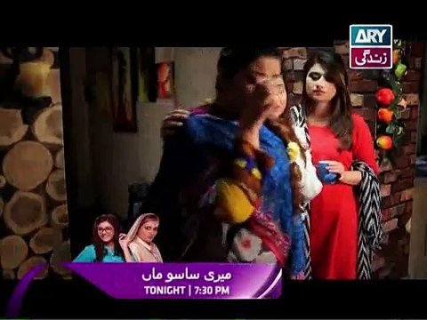 Hamari Bitya Episode 118 on Ary Zindagi - 15th March 2016