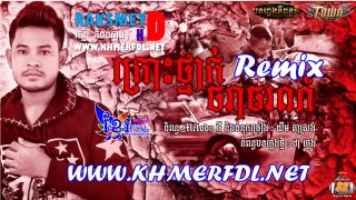 Khmer Remix 2016. Khem Remix Town CD Vol 88. គ្រោះថ្នាក់ចរាចរណ៍ រីមិច