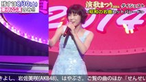 長良グループ『演歌まつり2014』昭和の名曲ヒットパレード　ダイジェスト