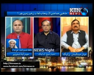 News Night 15th March 2016