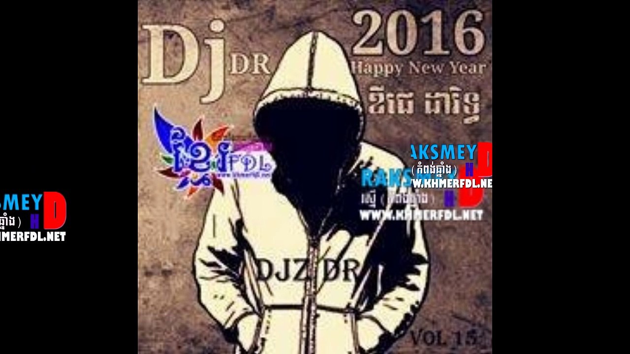 Khmer Remix 2016. ស្មានថាអូនស្រឡាញ់បងភ្លេចគេហើយ Funky Mix 2016 By Dj Dr