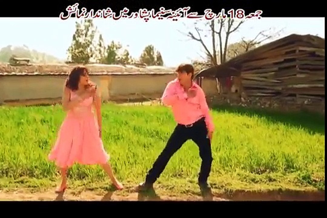 Pashto HD film Muhabbat Kar Da Lewano De Part song Yo Za Aow Bal Janan by Nazia Iqbal
