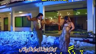 Pashto HD film Muhabbat Kar Da Lewano De Part song Zamung Byala Dunia Way by Laila Khan
