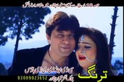 Pashto HD film Muhabbat Kar Da Lewano De song Pezwan Di Da Sro Shundo Sokidar Dy by Nazia Iqbal