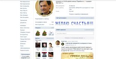 Как получить 10000 друзей и подписчиков Вконтакте