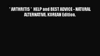 Read * ARTHRITIS *  HELP and BEST ADVICE - NATURAL ALTERNATIVE. KOREAN Edition. Ebook Free