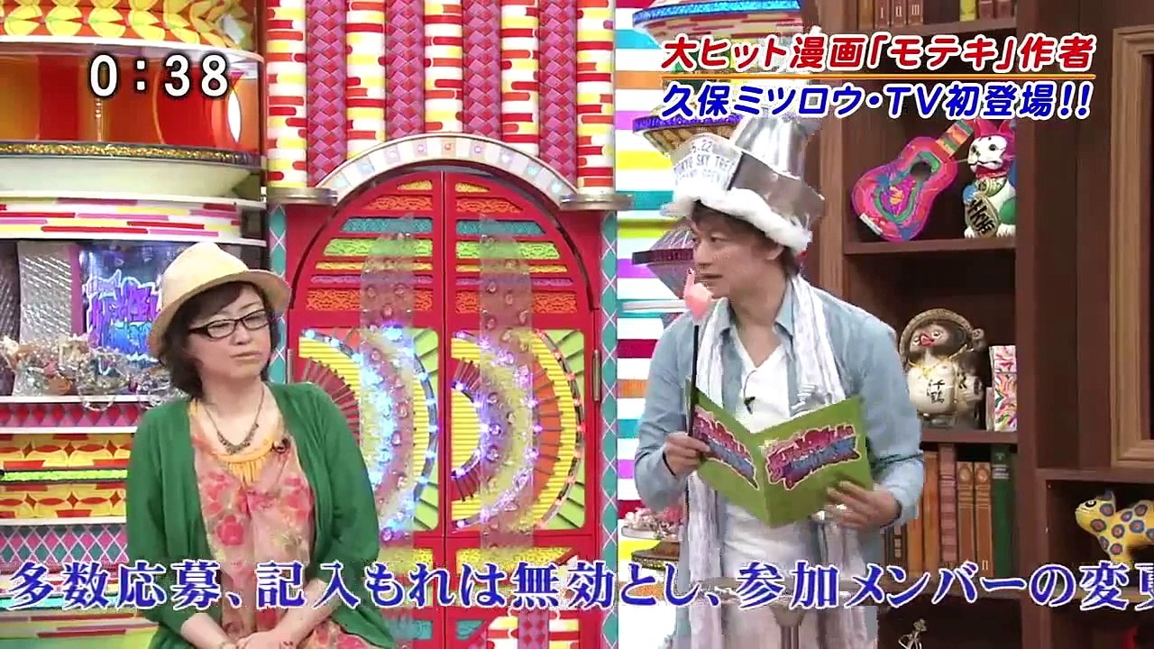 タモリ 千原ジュニア 久保ミツロウ他　大ヒット漫画家久保ミツロ�