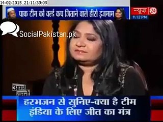 What was the Condition of Inzamam When He Met Imran Khan for the First Time